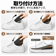 4段階調整パッド｜最大2.3cmアップ